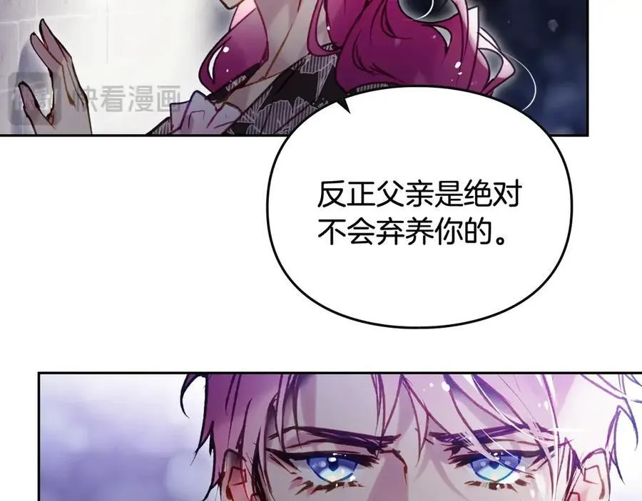 第171话 保重62