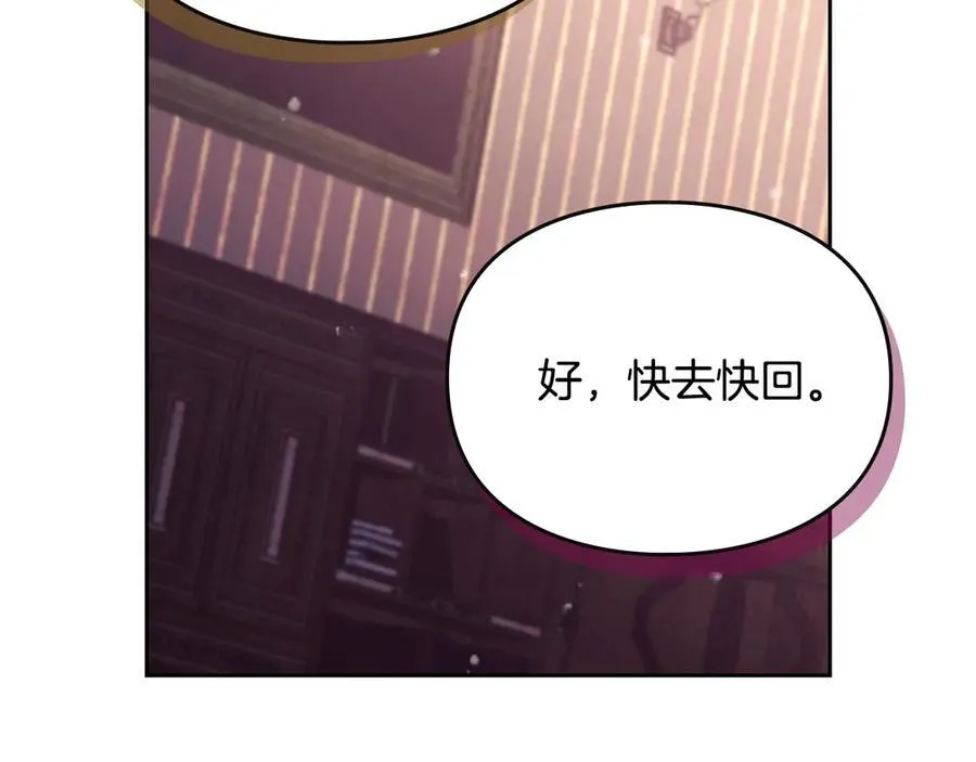 第170话 需要毁灭的东西105