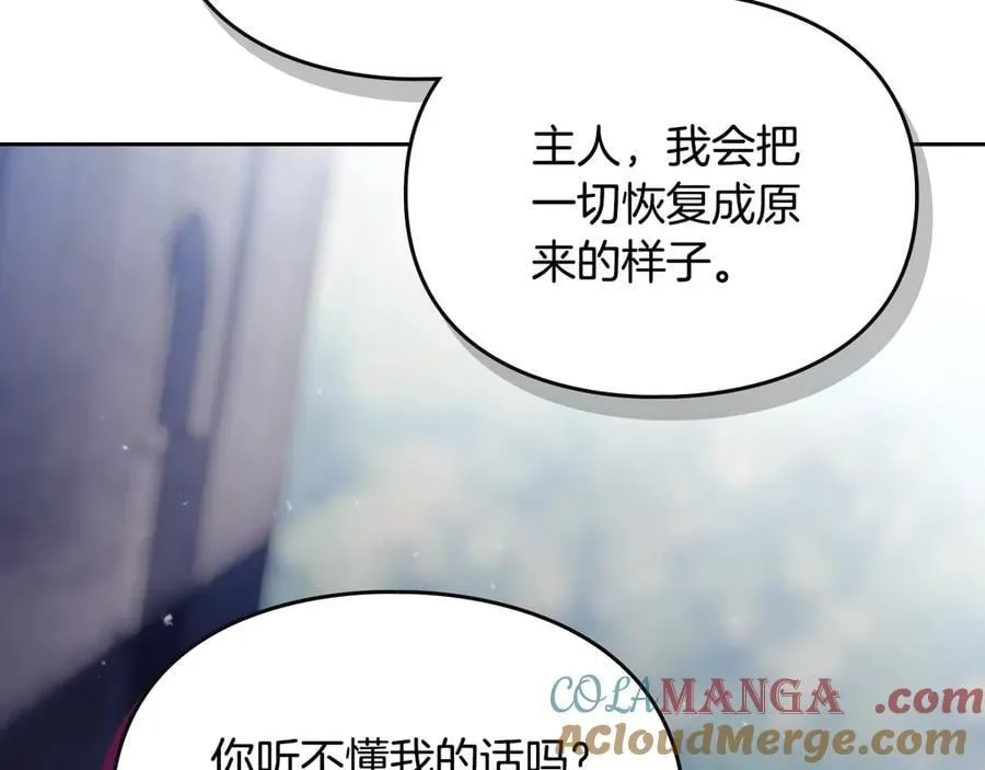 第169话 弃犬24
