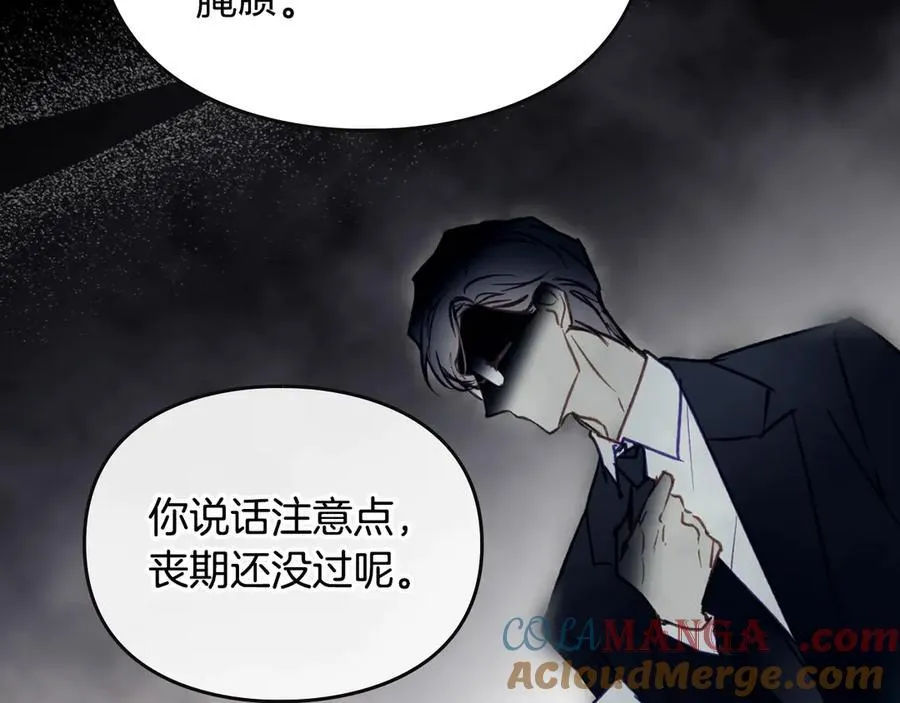 第174话 最恐惧的120