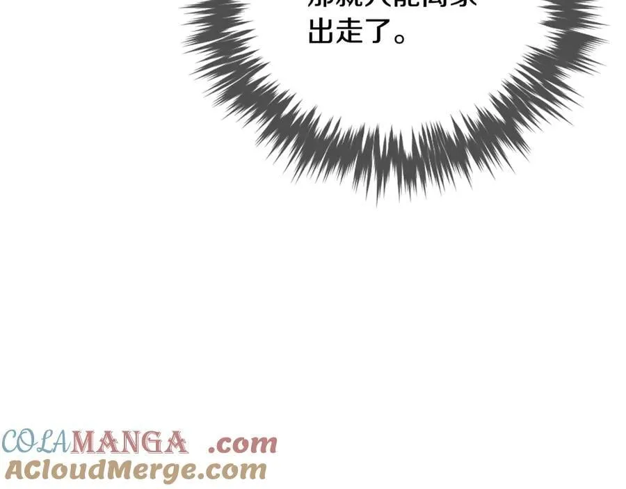 第170话 需要毁灭的东西116
