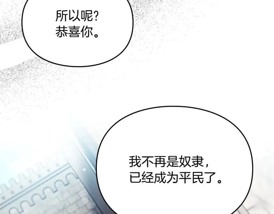第168话 都是因为你73