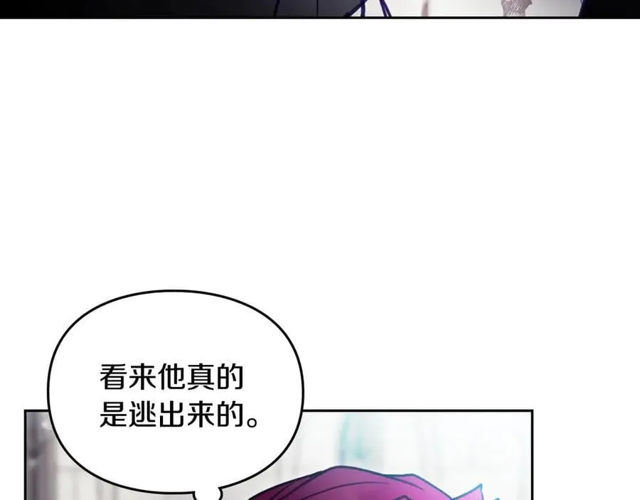 第168话 都是因为你67