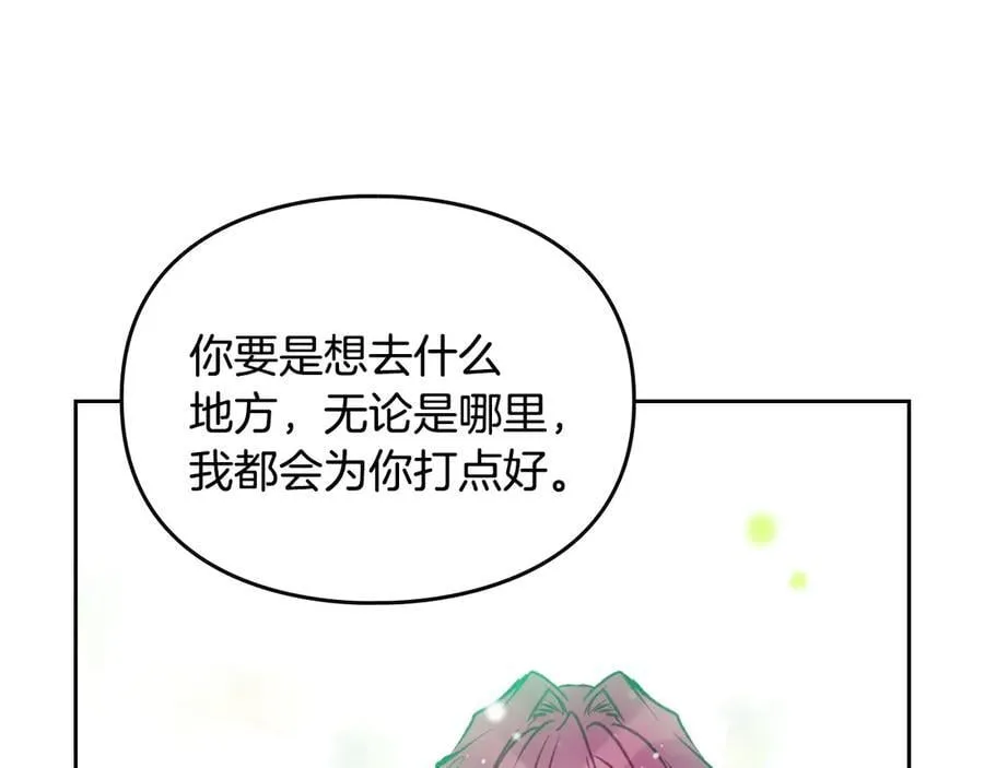 第172话 小心茶水105