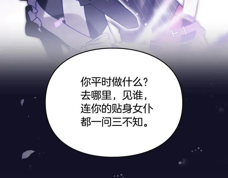 第171话 保重110