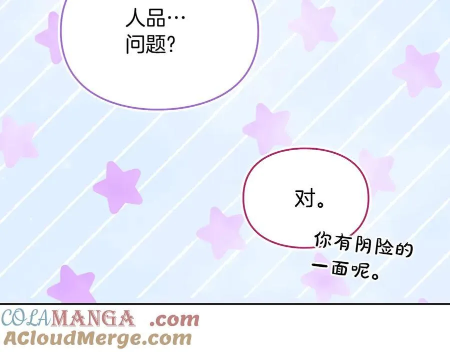 第167话 你的使命12