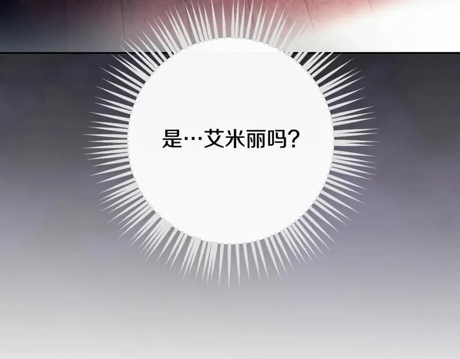 第173话 她不是人6
