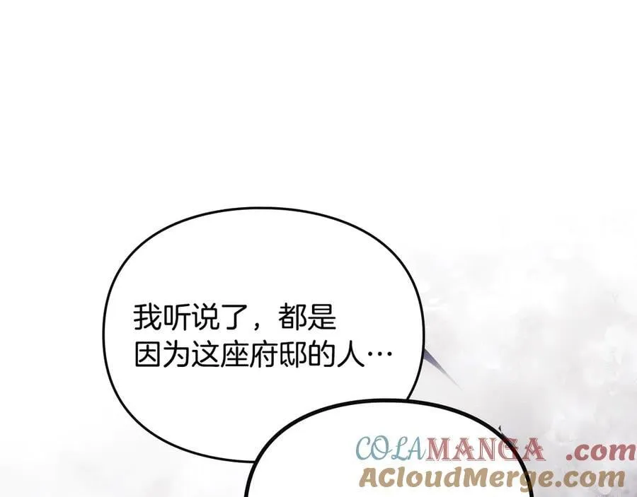 第168话 都是因为你112