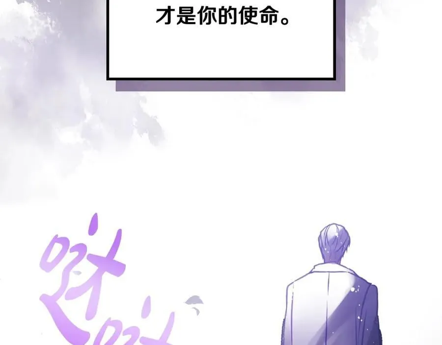 第167话 你的使命130