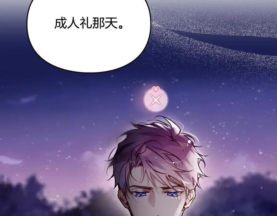 第171话 保重91