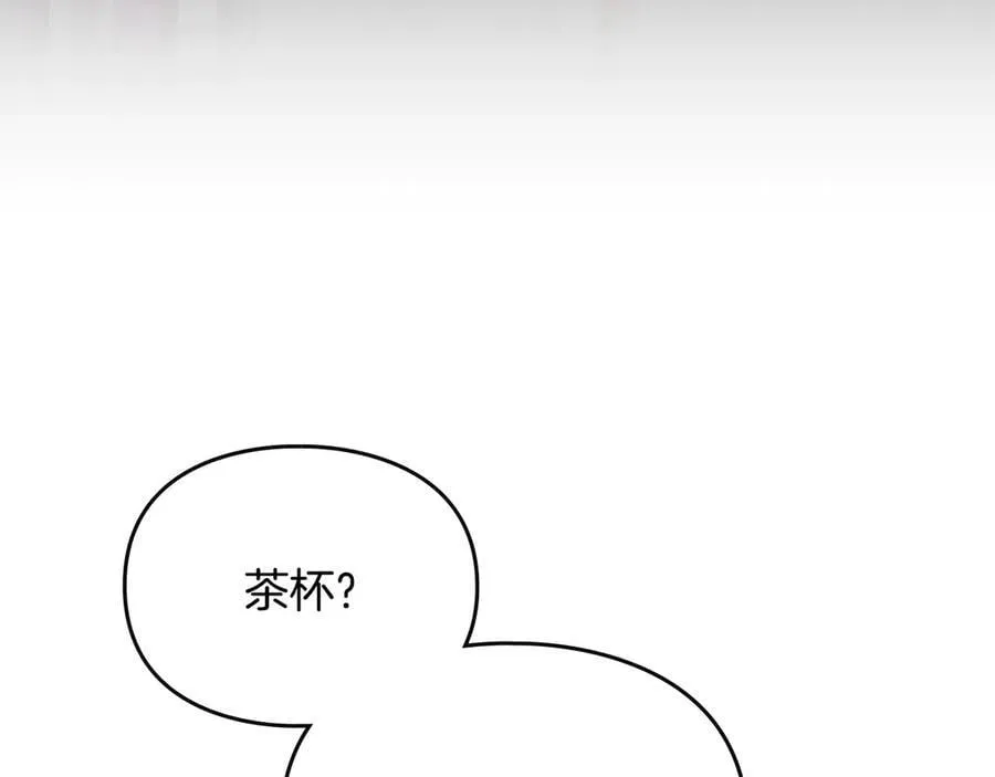 第172话 小心茶水137