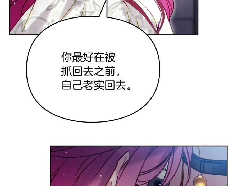 第168话 都是因为你69