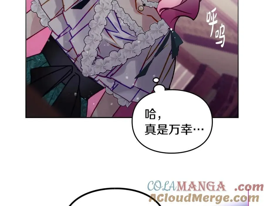 第173话 她不是人56