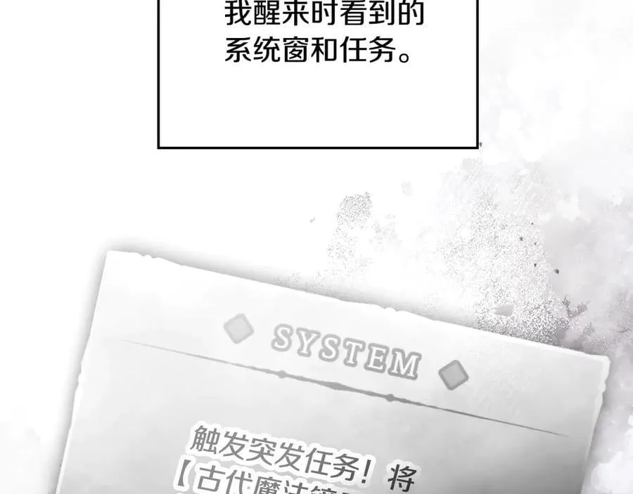 第167话 你的使命153