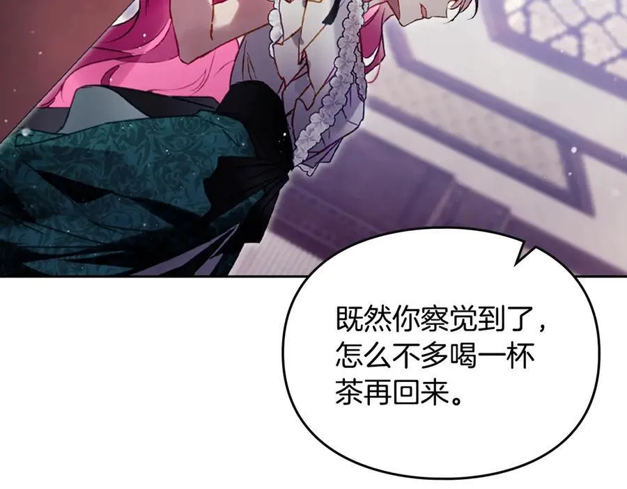 第173话 她不是人82