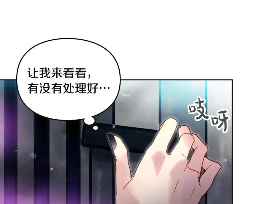 第168话 都是因为你19