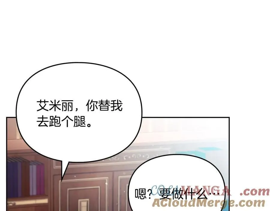 第170话 需要毁灭的东西92