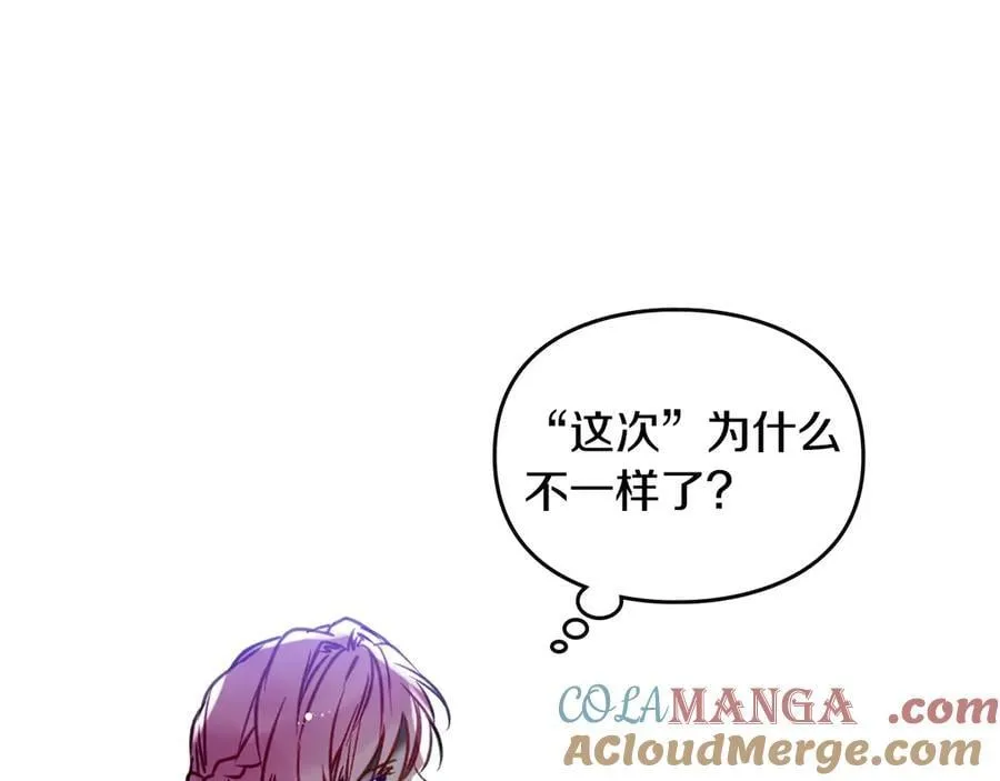 第170话 需要毁灭的东西48