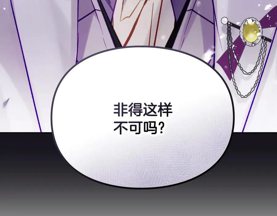 第167话 你的使命54