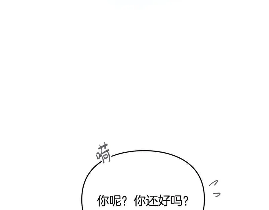 第172话 小心茶水77