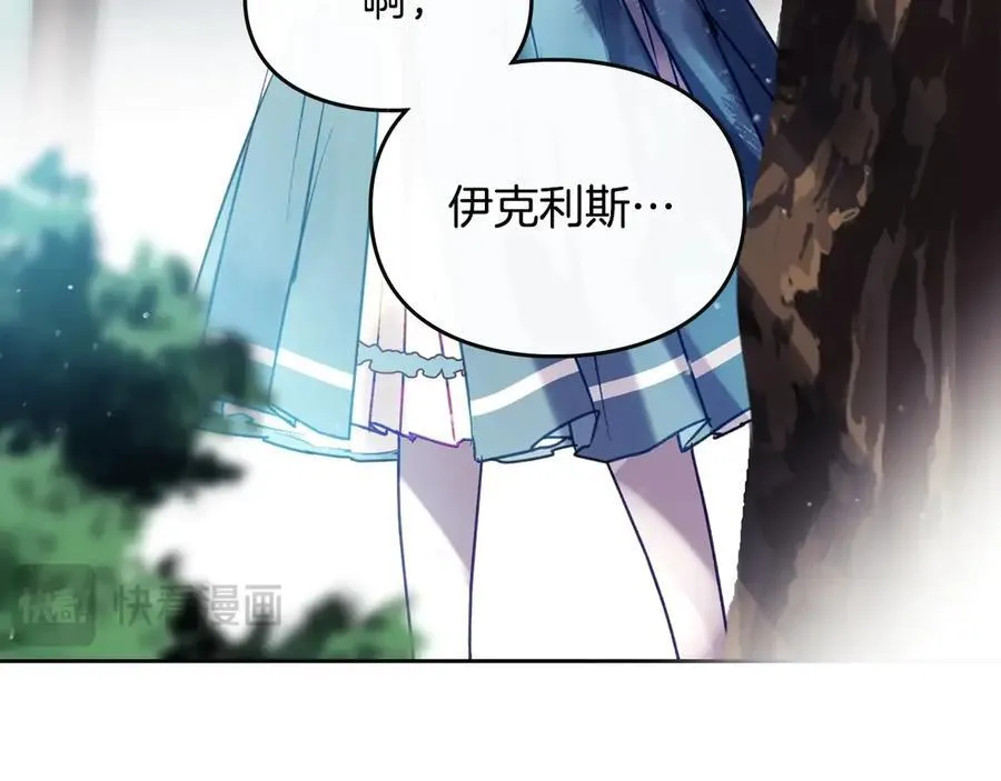 第169话 弃犬61
