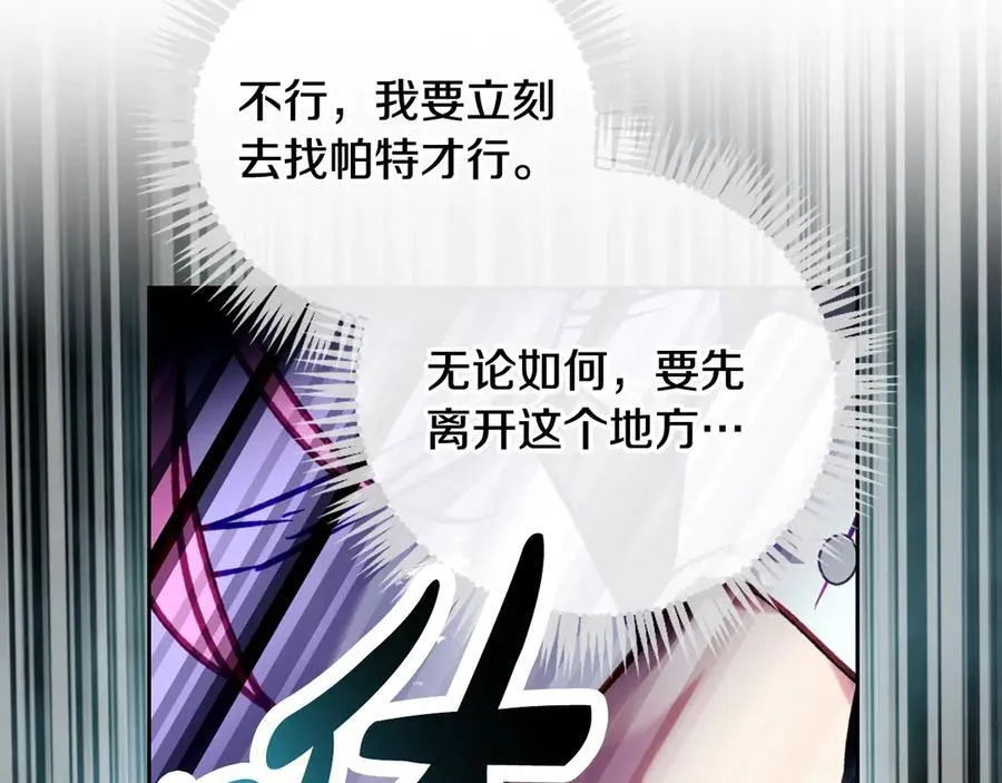 第174话 最恐惧的27