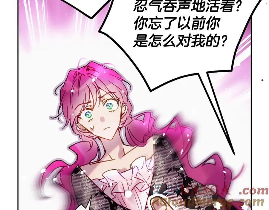 第171话 保重80