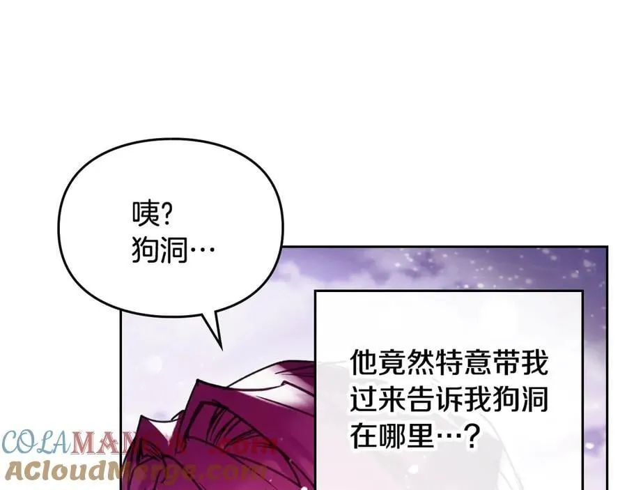第171话 保重52