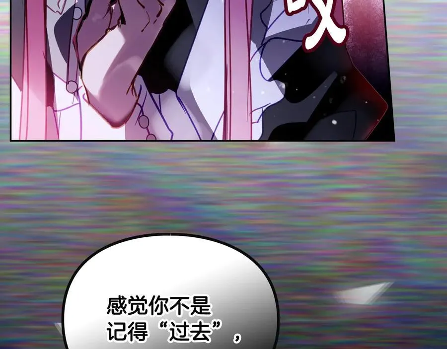 第173话 她不是人119
