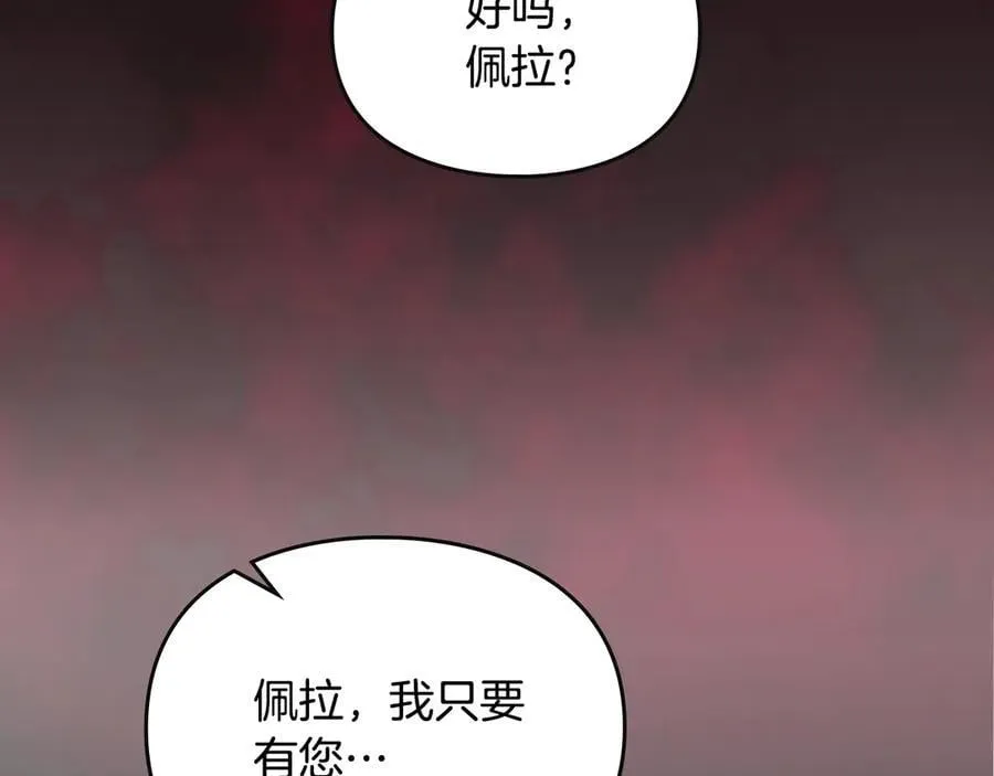 第168话 都是因为你107