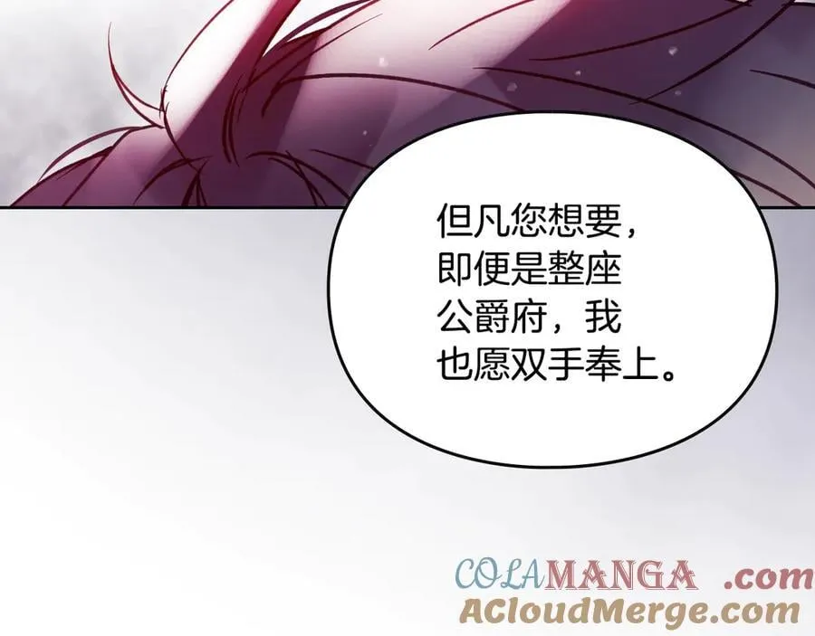 第168话 都是因为你100