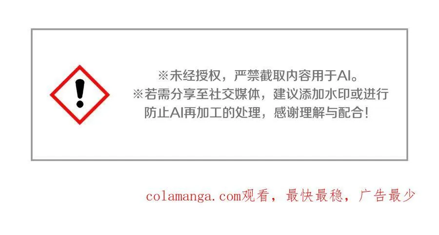 第169话 弃犬163