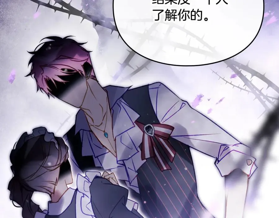 第171话 保重109