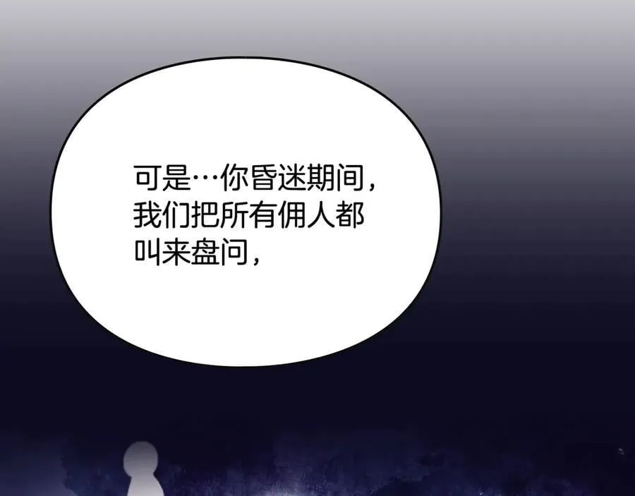 第171话 保重107