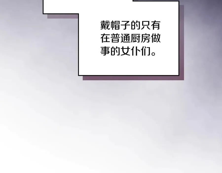 第173话 她不是人17