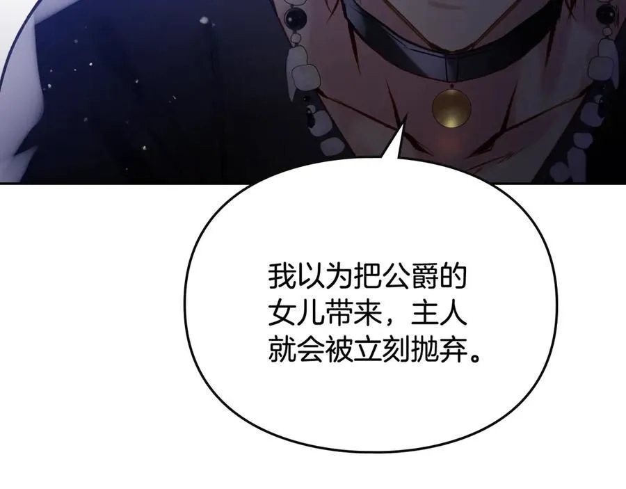 第169话 弃犬19