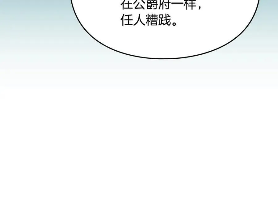 第170话 需要毁灭的东西18