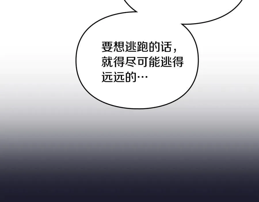 第172话 小心茶水13