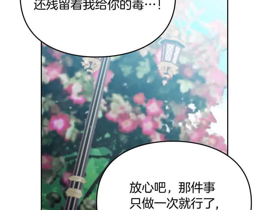 第167话 你的使命82