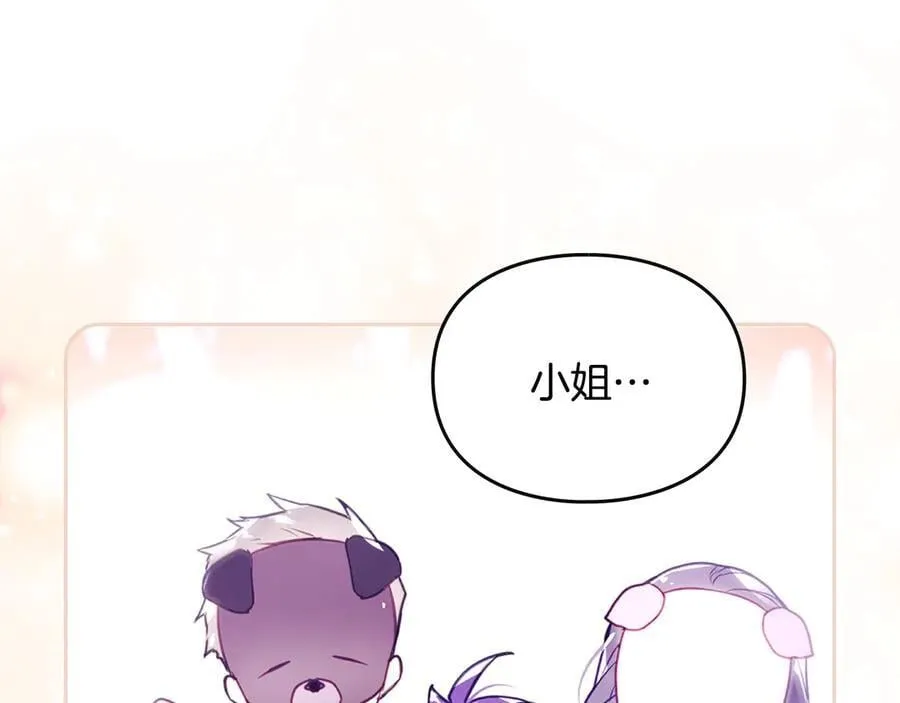 第167话 你的使命75