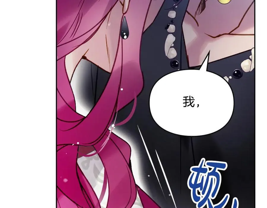 第168话 都是因为你70