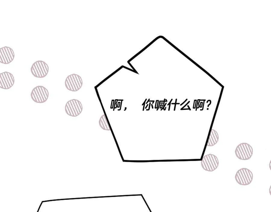 第170话 需要毁灭的东西141