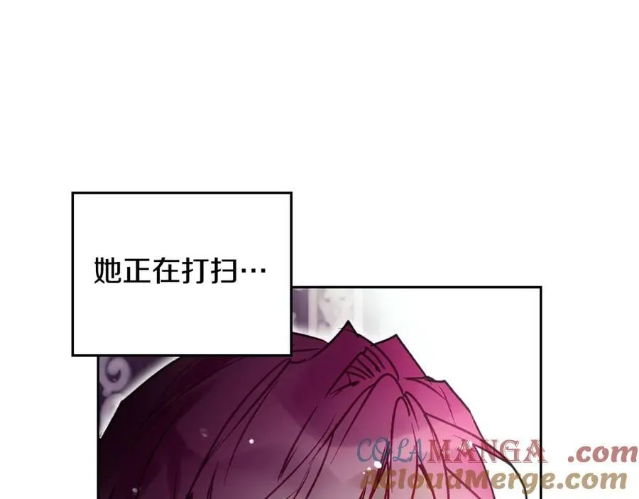第173话 她不是人12