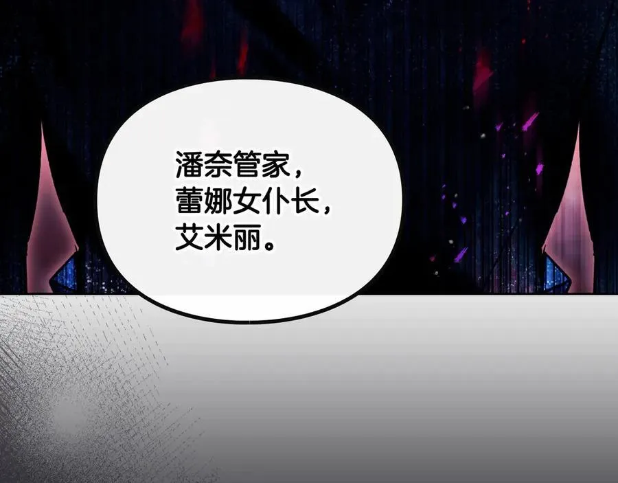 第168话 都是因为你85