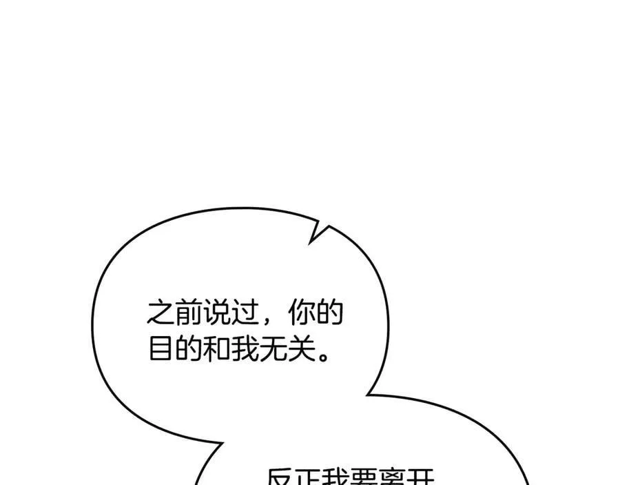 第173话 她不是人139