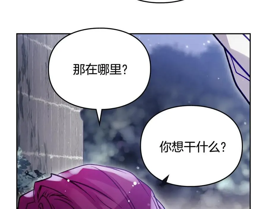 第170话 需要毁灭的东西134