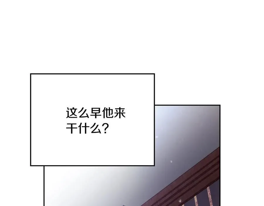 第172话 小心茶水22