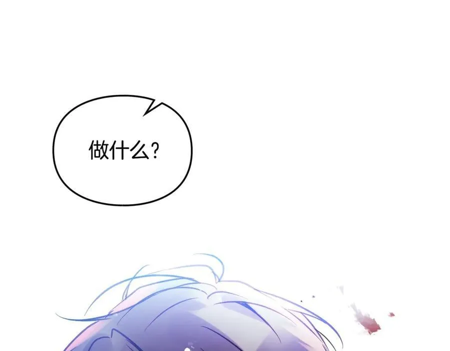 第168话 都是因为你77