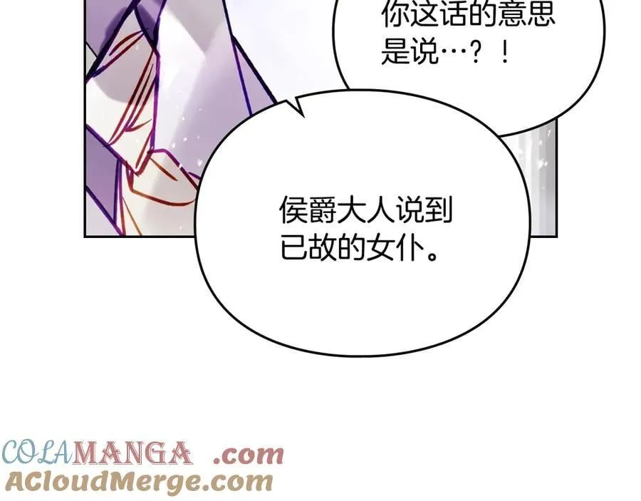 第167话 你的使命112