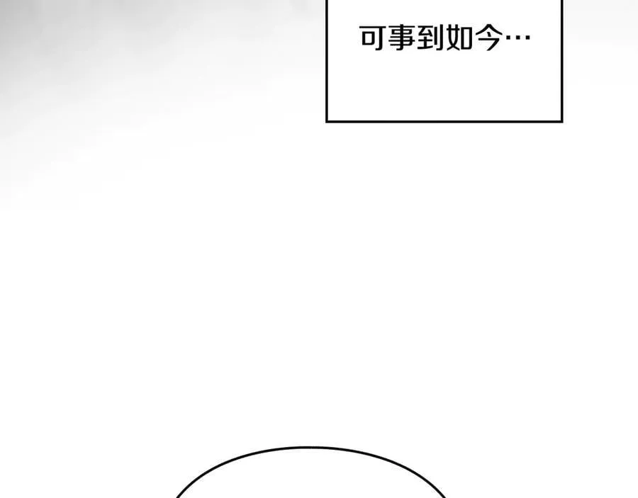 第172话 小心茶水143